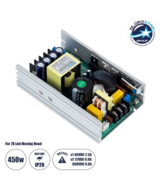 GloboStar® 73076 Μεταλλικό Τροφοδοτικό PELV για Ρομποτική Κεφαλή 7R Moving Head 450W - AC 220-240V σε DC 12V - 36V - 380V - IP20 L12.6 x W8 x H4cm - 1 Χρόνο Εγγύηση